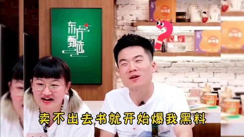 小孙宇辉爆料视频,事件背后惊人真相 第1张 小孙宇辉爆料视频,事件背后惊人真相 第1张