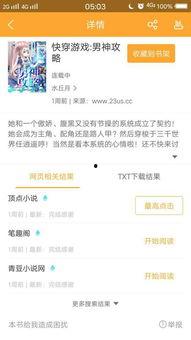 男神最新爆料百度云,百度云独家爆料,带你走进他的世界 第1张 男神最新爆料百度云,百度云独家爆料,带你走进他的世界 第1张