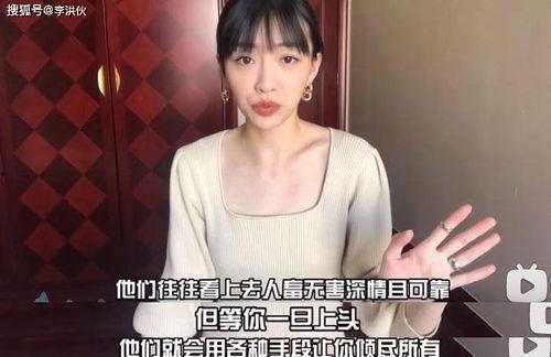 马子珺前女友爆料视频,揭秘背后惊人真相 第1张 马子珺前女友爆料视频,揭秘背后惊人真相 第1张