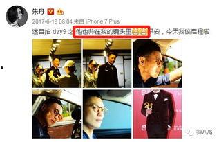 八卦爆料周伟豪视频播放,周伟豪神秘视频幕后真相曝光 第1张 八卦爆料周伟豪视频播放,周伟豪神秘视频幕后真相曝光 第1张