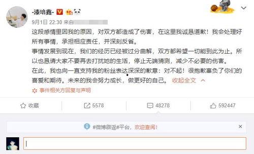 娱乐圈猛料爆料唯一账号,揭秘唯一账号背后的真相 第1张 娱乐圈猛料爆料唯一账号,揭秘唯一账号背后的真相 第1张