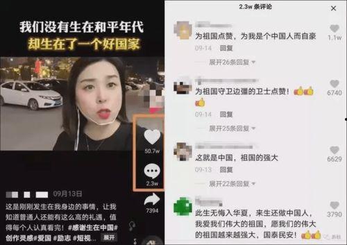佛山张小姐爆料事件视频,真相与争议的交织 第3张 佛山张小姐爆料事件视频,真相与争议的交织 第3张
