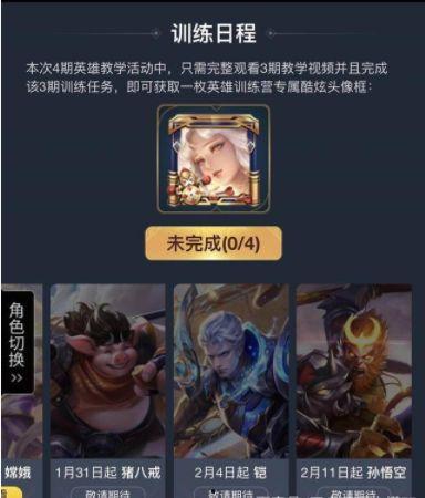 敖隐新皮肤最新爆料官方,神秘元素与东方美学完美融合 第1张 敖隐新皮肤最新爆料官方,神秘元素与东方美学完美融合 第1张