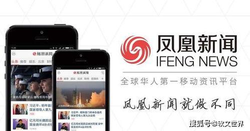 新闻投稿爆料电话,倾听民声，守护正义  第1张