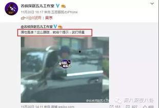 爆料大网红出轨事件视频,揭秘大网红婚外情真相  第3张