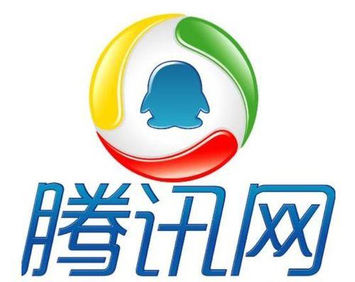 腾讯网新闻部爆料电话,揭秘新闻部内部爆料电话  第1张