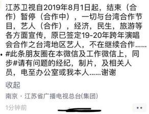 最新江苏爆料消息今天,揭秘神秘事件背后的真相 第1张 最新江苏爆料消息今天,揭秘神秘事件背后的真相 第1张
