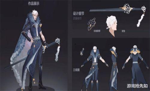 曜皮肤最新爆料图片,炫彩光影,神秘力量觉醒 第2张 曜皮肤最新爆料图片,炫彩光影,神秘力量觉醒 第2张